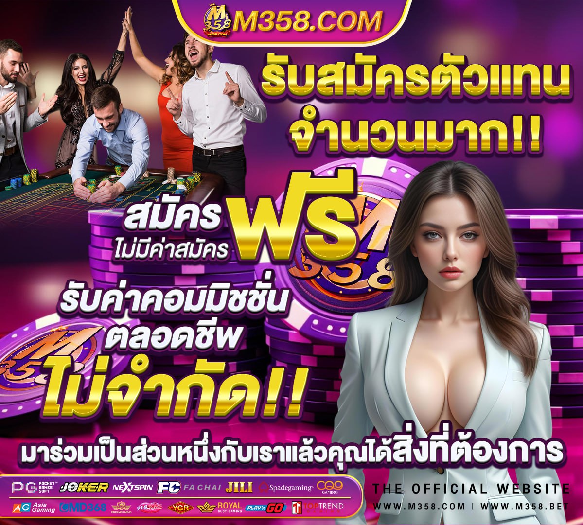 โรงเรียน กีฬา กรุงเทพ